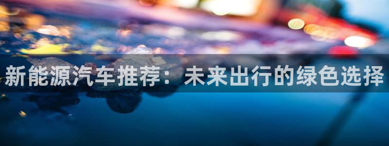 新宝 gg 下载