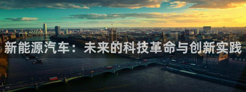 新宝gg博彩