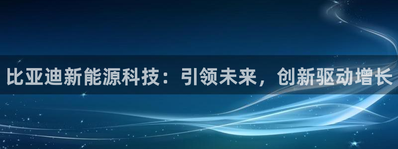 新宝gg总部