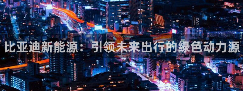 新宝gg提点