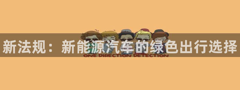 新宝gg娱乐平台