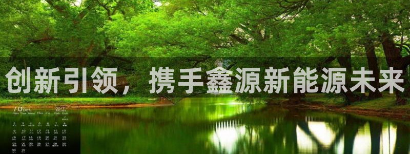 新宝gg官方