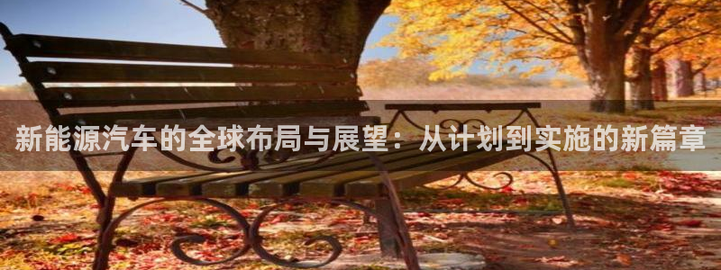 网站新宝GG