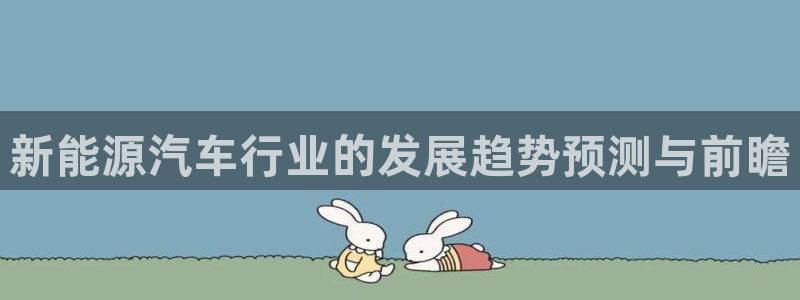 新宝gg是新宝几